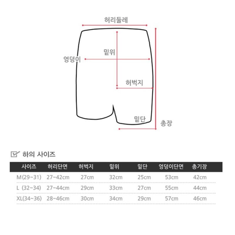 파라고나 남성용 사선 나염 배트민턴 반바지