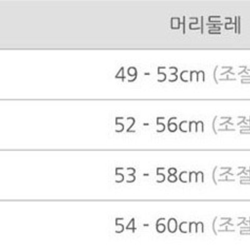 휠러스 운동용 안전모 WH-90, 블랙, 선택완료