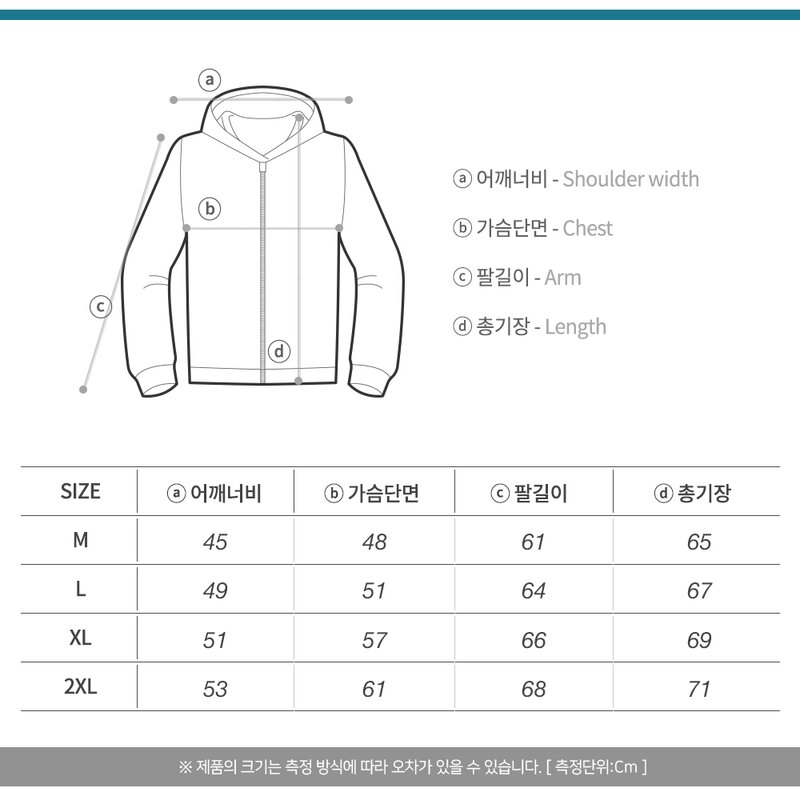 아르메데스 초경량 베이직  바람막이 AR-101