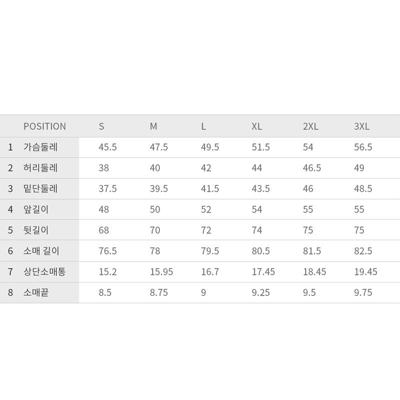 NSR 남성용 넥서스 롱 슬리브 자건저 져지