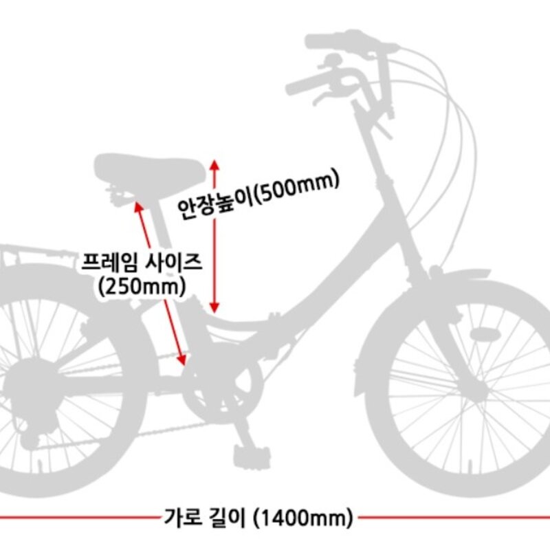 옐로우콘 20형 7단 접이식 오즈 성인자전거, 블랙, 140cm