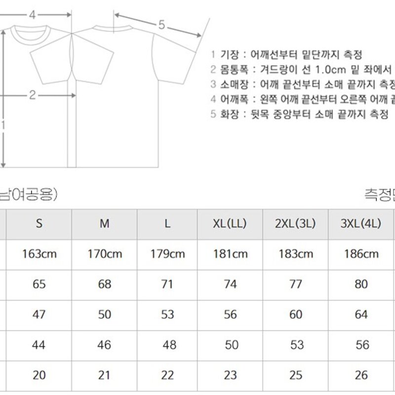 글리머 스포츠 남녀공용 드라이쿨 기능성 반팔 티셔츠 3p