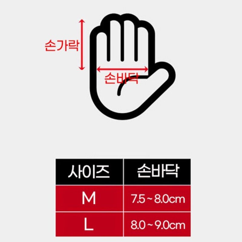 락브로스 충격 흡수 자전거 반장갑 S106