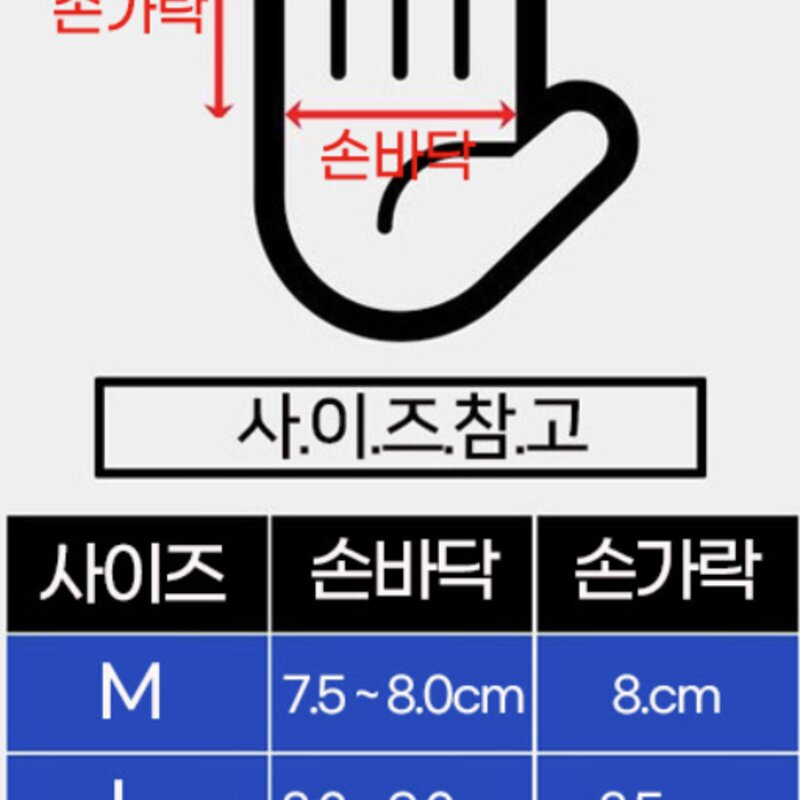 락브로스 충격흡수패드 매쉬원단 터치스크린 자전거 장갑 S107-1