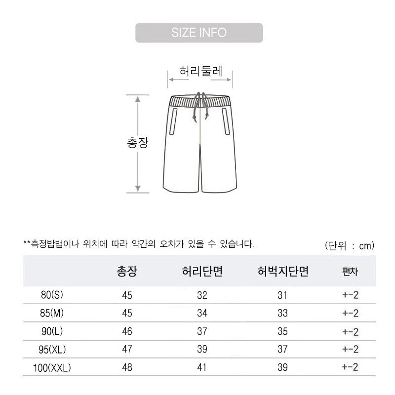 나이키 남여공용 PK3 DRY 반바지 쇼트팬츠