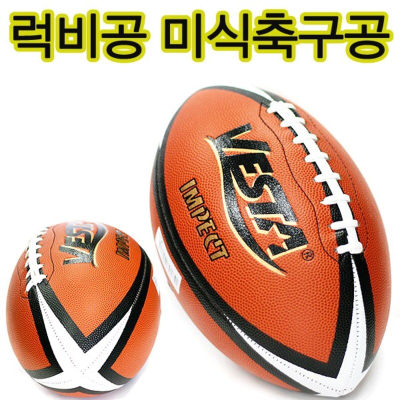 베스타 베스타럭비공 미식축구공 풋볼공 야유회럭비공 럭비볼, 340g, 1개