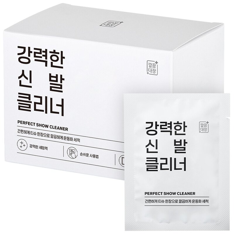 깔끔대장 강력한 신발 클리너 25p