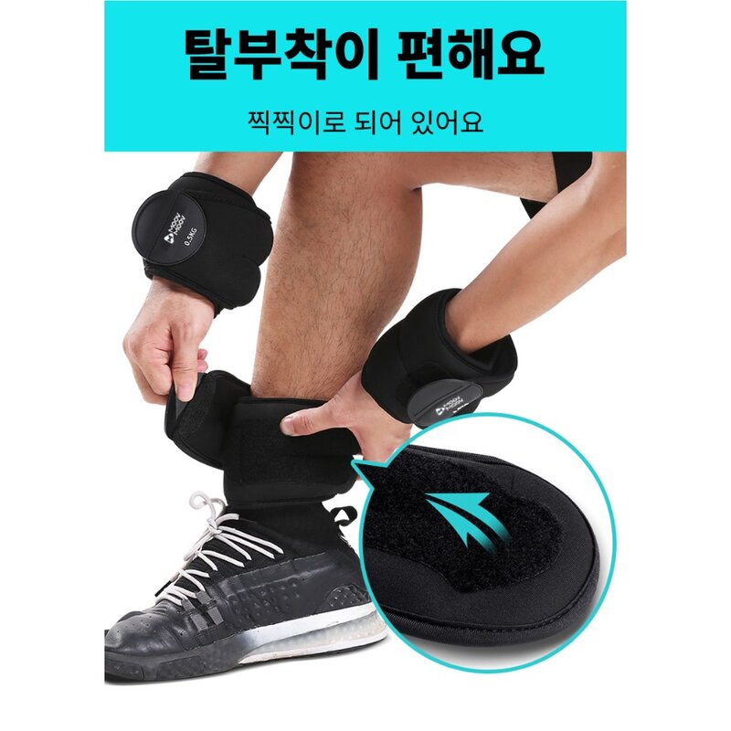 뭅뭅 손목 발목 모래주머니 2개입, 1kg, 블랙