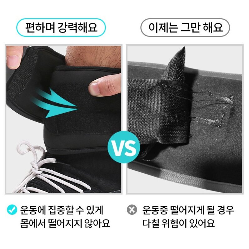 뭅뭅 손목 발목 모래주머니 2개입, 1kg, 블랙