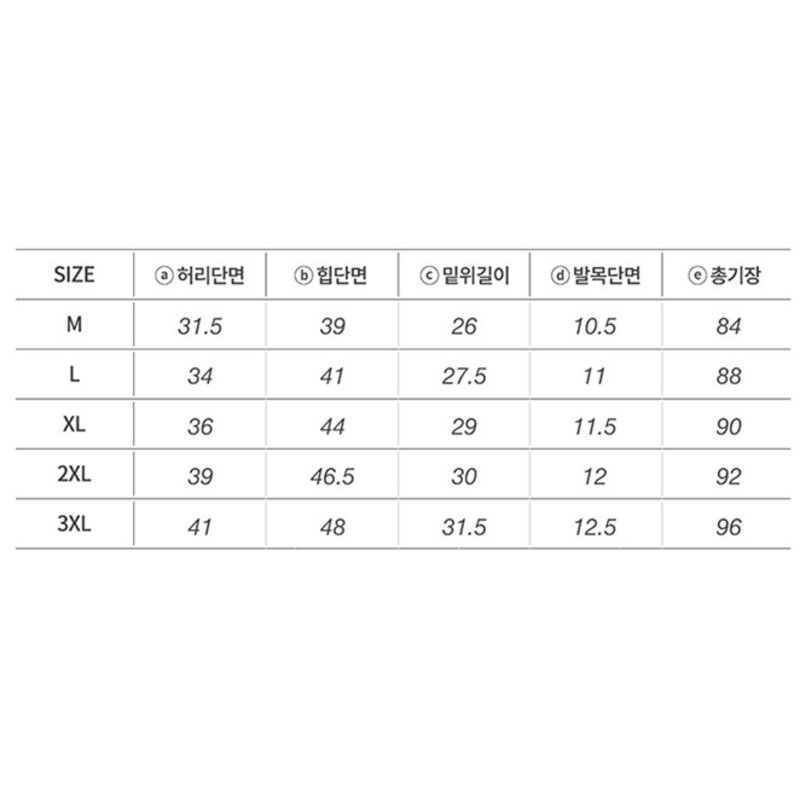 아르메데스 남성용 9부 긴바지 테크핏 언더레이어 AR-161