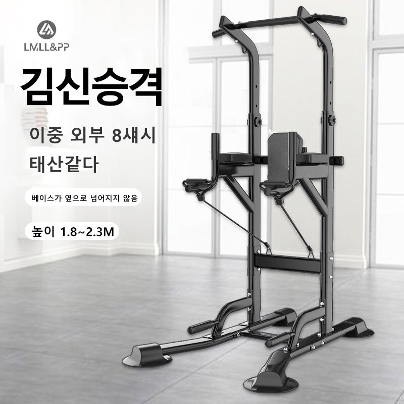 [국내당일배송]  철봉 턱걸이 가정용 헬스 운동기구  치닝디핑 철봉