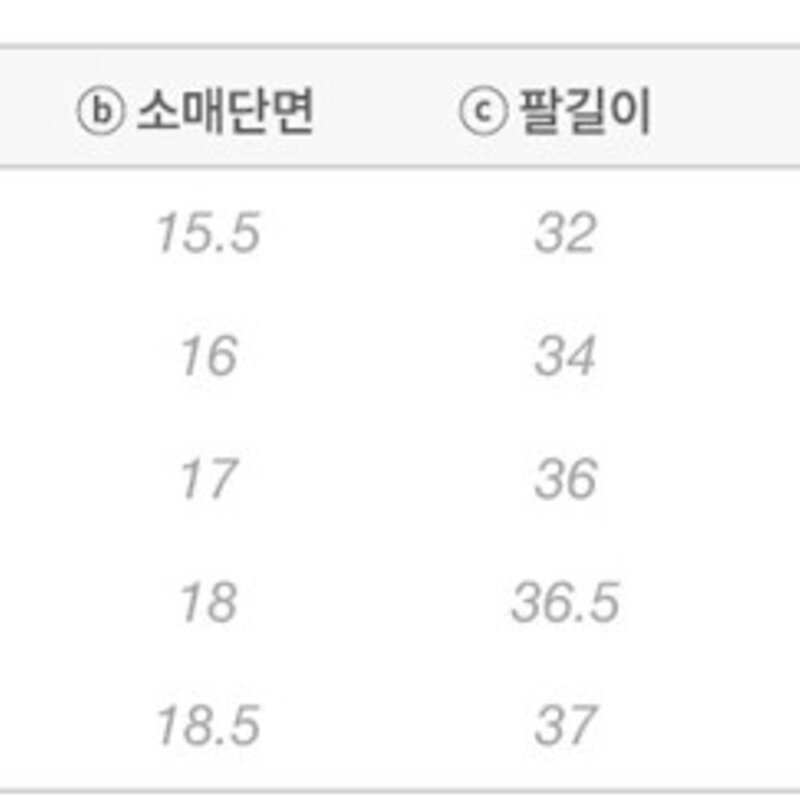 아르메데스 남성용 기능성 쿨 반팔 티셔츠 AR-191