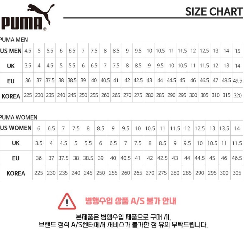 [PUMA] 푸마 남성용 셀바이퍼 운동화 M 369505-06