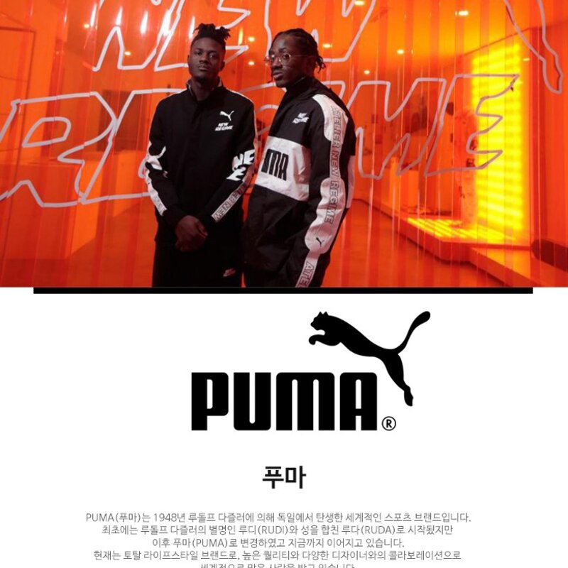 [PUMA] 푸마 남성용 셀바이퍼 운동화 M 369505-06