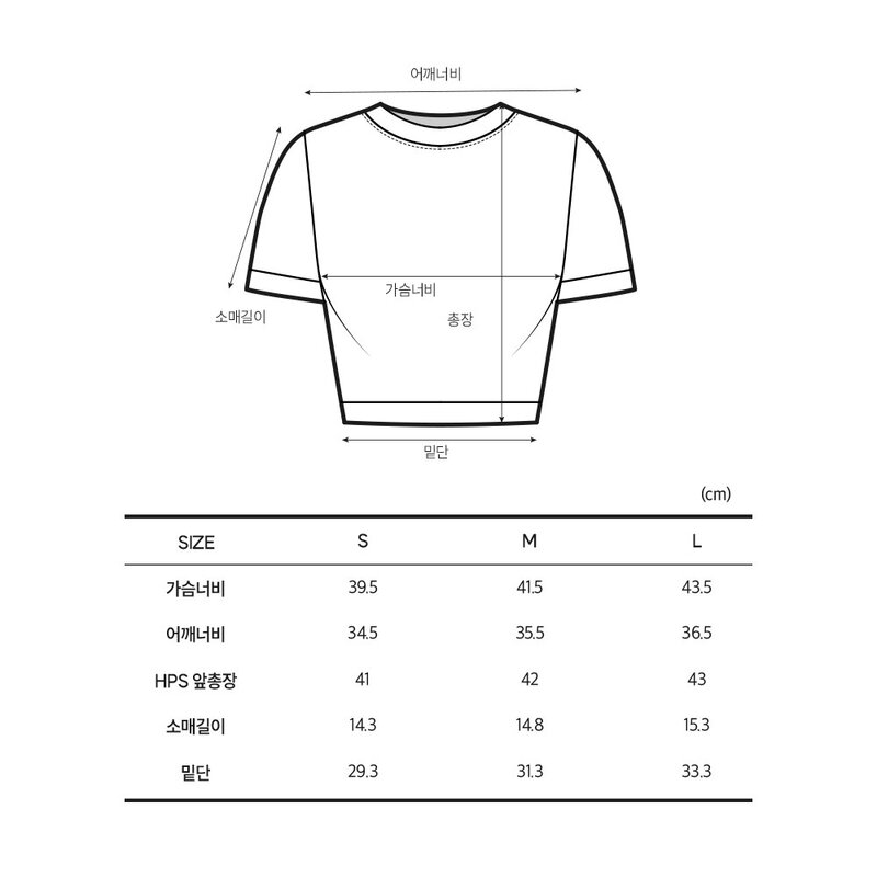 로또 여성용 쿨링 로고 크롭 티셔츠 CJH