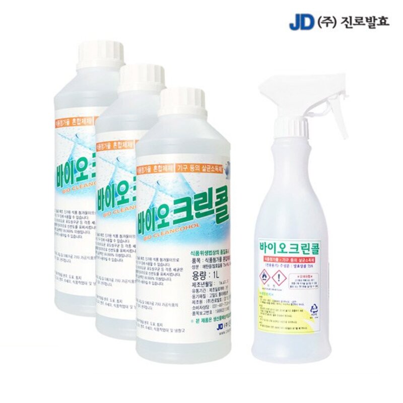 진로발효 바이오 크린콜 3L + 450ml 공병 75%