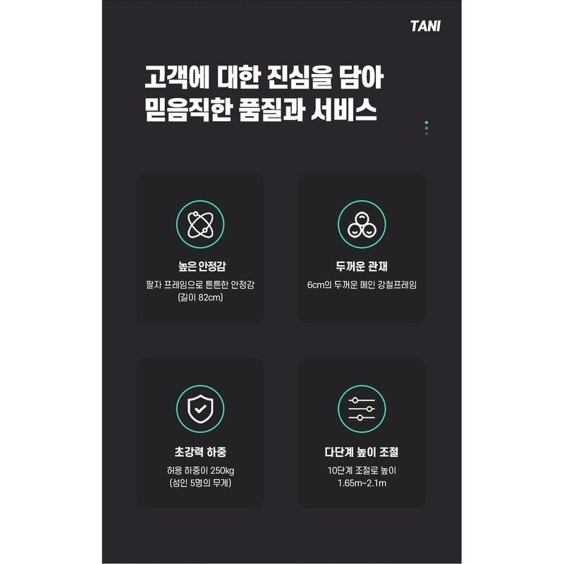 TANI 가정용 다용도 철봉 운동기구