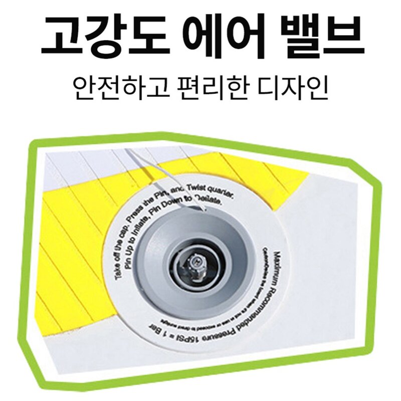 수상스키 서핑보드 SUP 스탠드업 바디보드 패들 풀세트 핸드폰 방수팩 무료증정