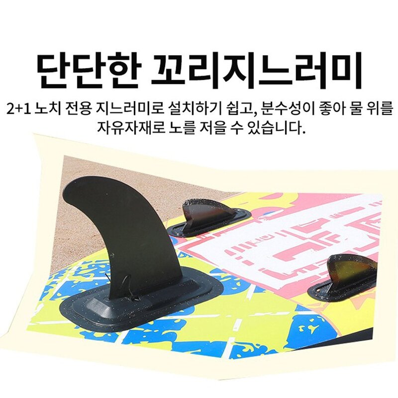 수상스키 서핑보드 SUP 스탠드업 바디보드 패들 풀세트 핸드폰 방수팩 무료증정