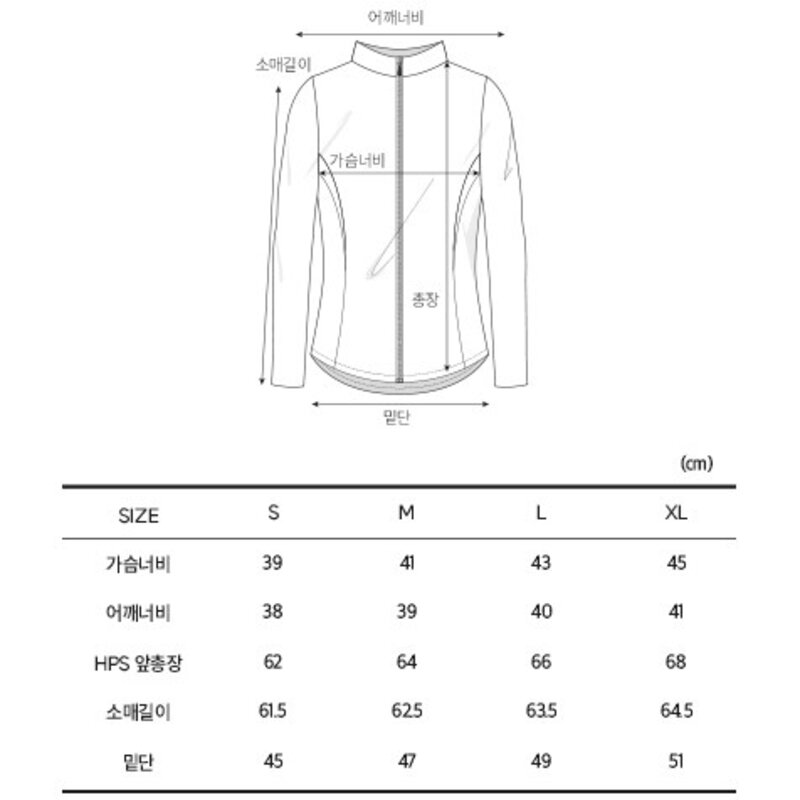 로또 여성용 에센셜 집업 트랙 자켓 NT