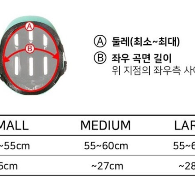 랜드웨이 모션 어반 헬멧