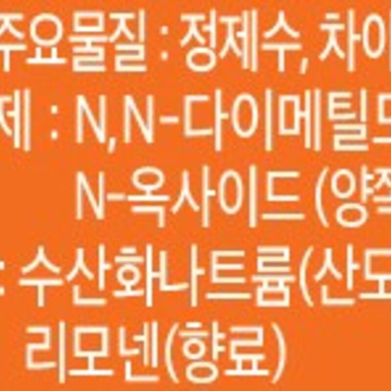 홈스타 퍼펙트 세탁조 클리너 드럼겸용