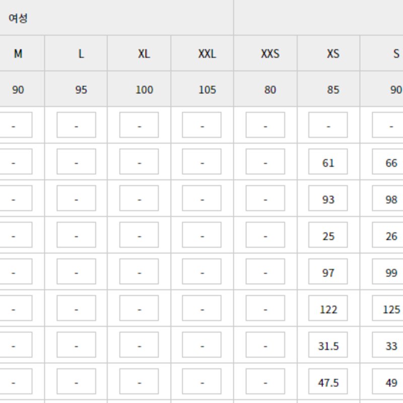 뉴발란스 UNI 에센셜 트랙 팬츠 STANDARD