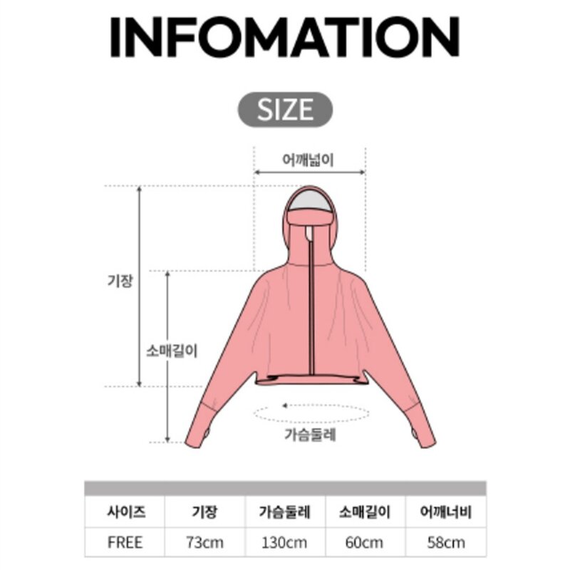 세컨드베스트 여성용 자외선차단 아웃도어 크롭 후드 집업