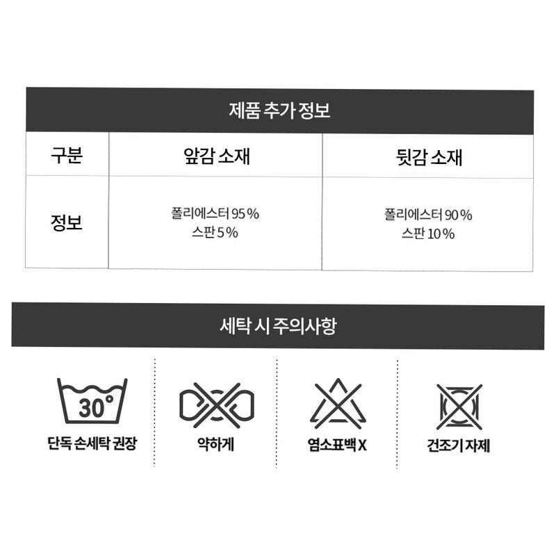 시글락 아쿠아 쿨 스포츠 마스크 2매세트