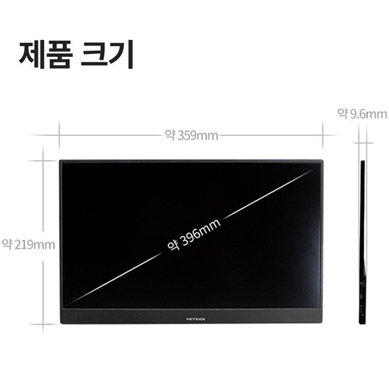 빅트랙 39.62cm FHD IPS 휴대용 모니터, 156PM01