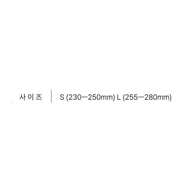 뉴발란스 남여공용 스탠다드 쿠션 단목 양말 4팩 NBCSDSXL