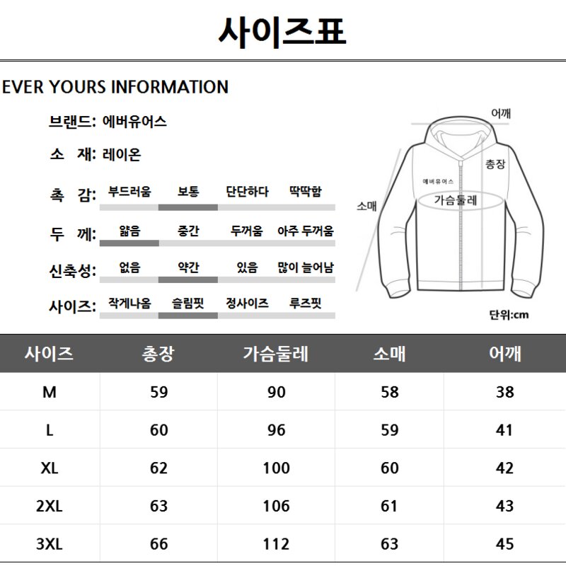 에버유어스 여성 여름 바람막이 후드 집업 블루