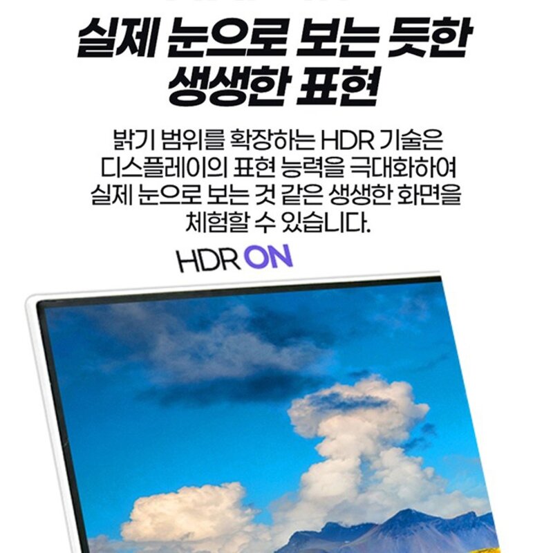 인터픽셀 QHD IPS 75Hz 평면 모니터 화이트 에디션, 80cm, IPQ3220(일반)