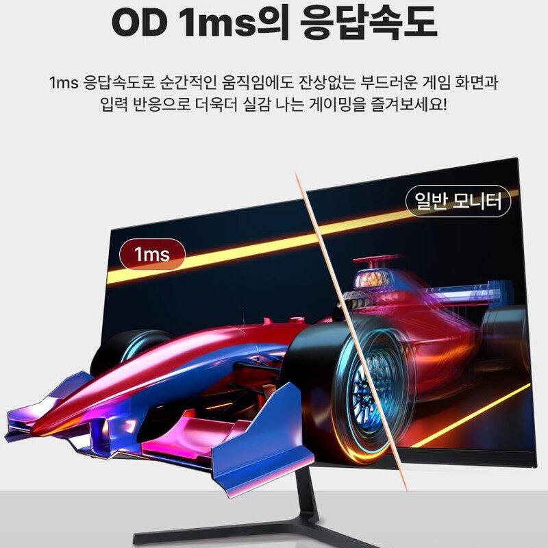 주연테크 FHD LED 100Hz 모니터, 68cm, V27FX(일반)