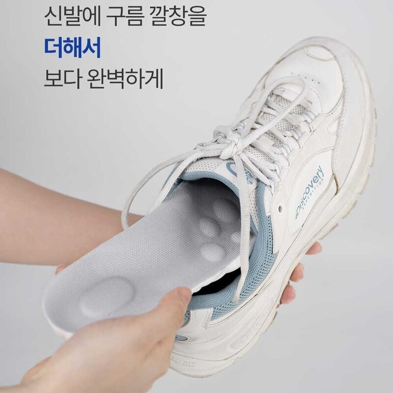 소웨이브 인체공학 발편한 푹신한 구름 깔창