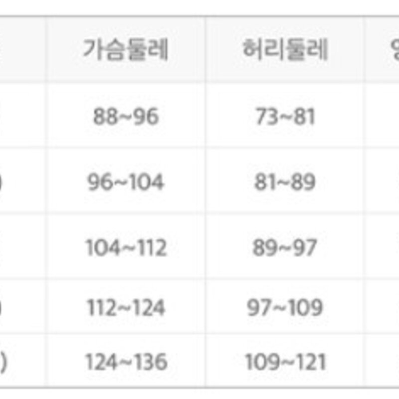 나이키 남성용 티엠포 프리미어 저지 894230