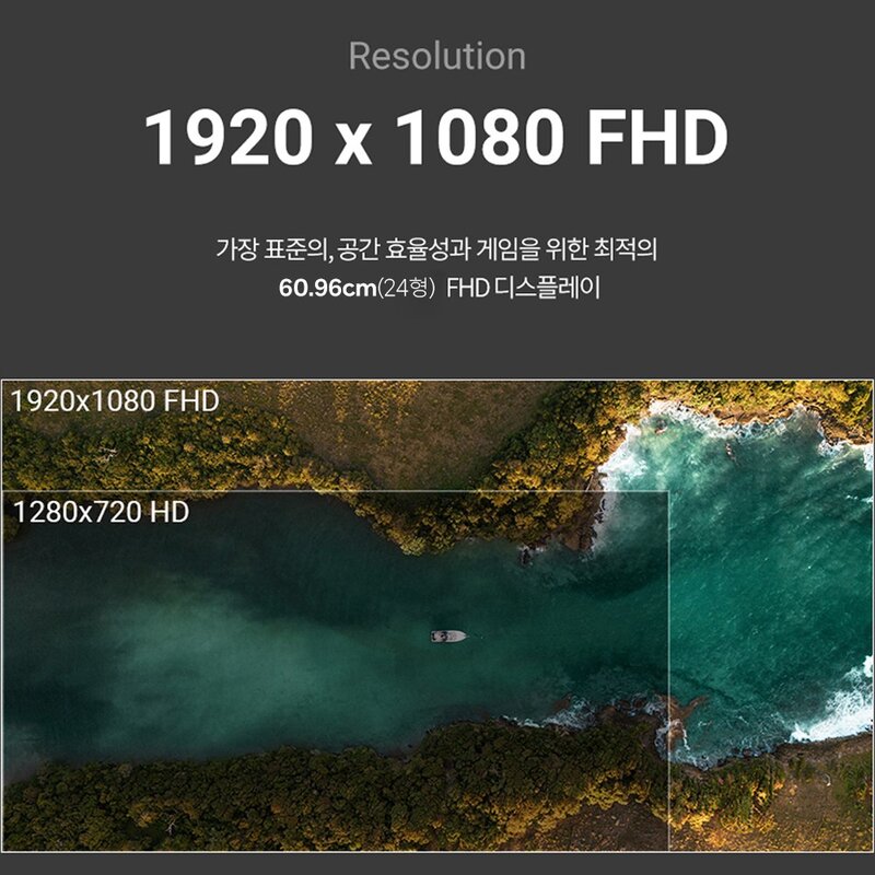 빅트랙 60.45cm FHD IPS 100Hz 평면 모니터 블랙, 24FM10001(일반)