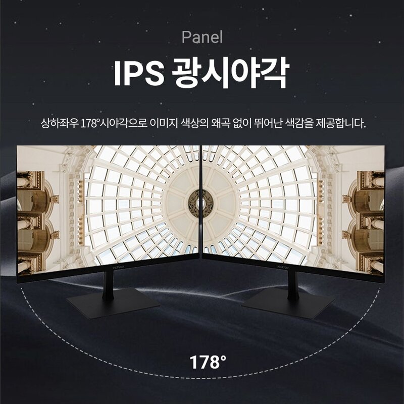 빅트랙 60.45cm FHD IPS 100Hz 평면 모니터 블랙, 24FM10001(일반)