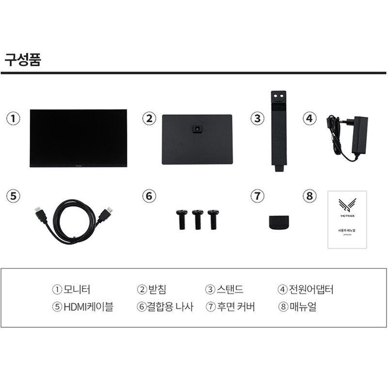 빅트랙 60.45cm FHD IPS 100Hz 평면 모니터 블랙, 24FM10001(일반)