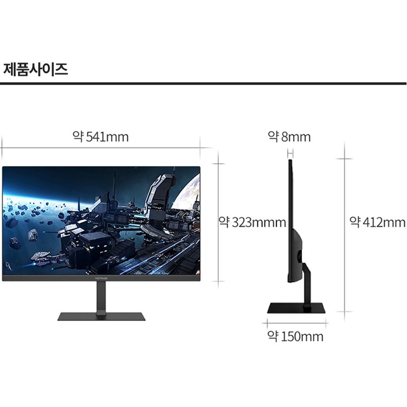 빅트랙 60.45cm FHD IPS 100Hz 평면 모니터 블랙, 24FM10001(일반)