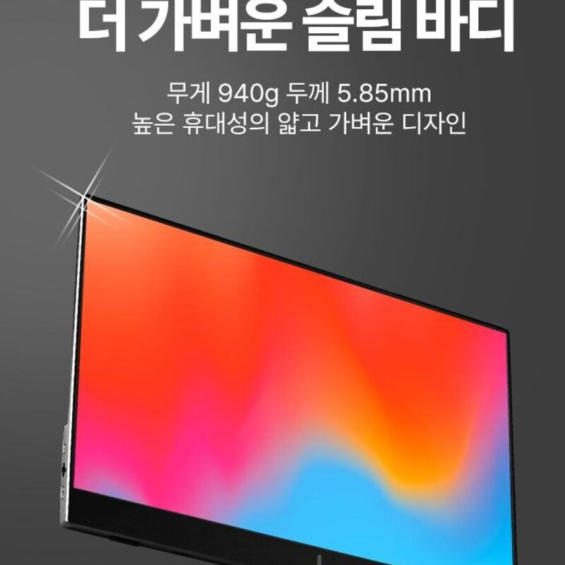 주연테크 FHD LED IPS 60Hz 스피커내장 포터블 휴대용 모니터 캐리뷰, 39.6cm, V156FP