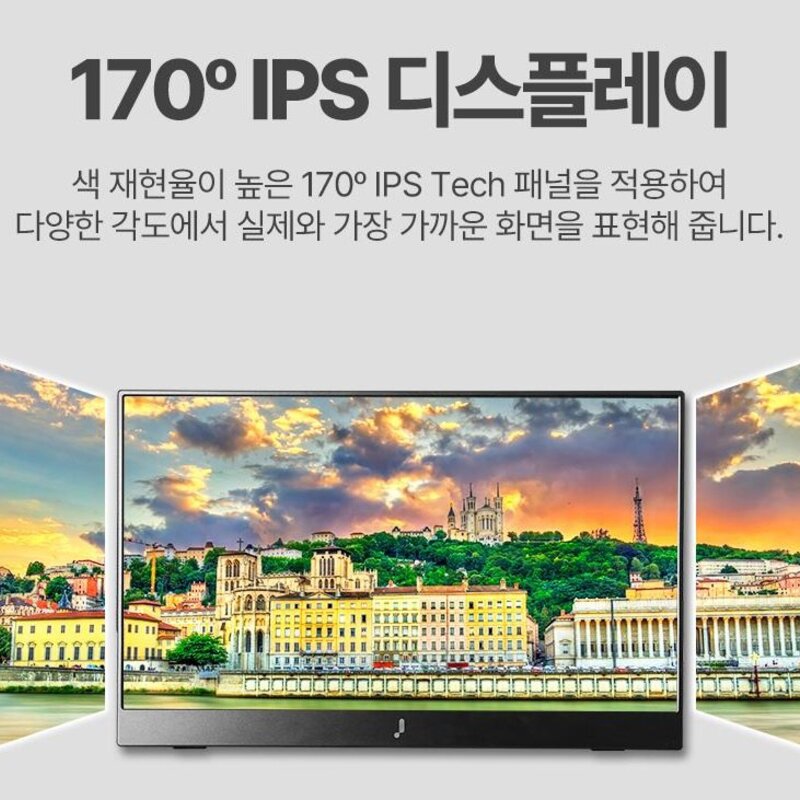 주연테크 FHD LED IPS 60Hz 스피커내장 포터블 휴대용 모니터 캐리뷰, 39.6cm, V156FP