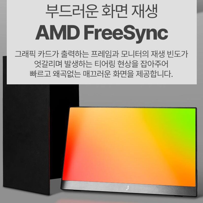 주연테크 FHD LED IPS 60Hz 스피커내장 포터블 휴대용 모니터 캐리뷰, 39.6cm, V156FP