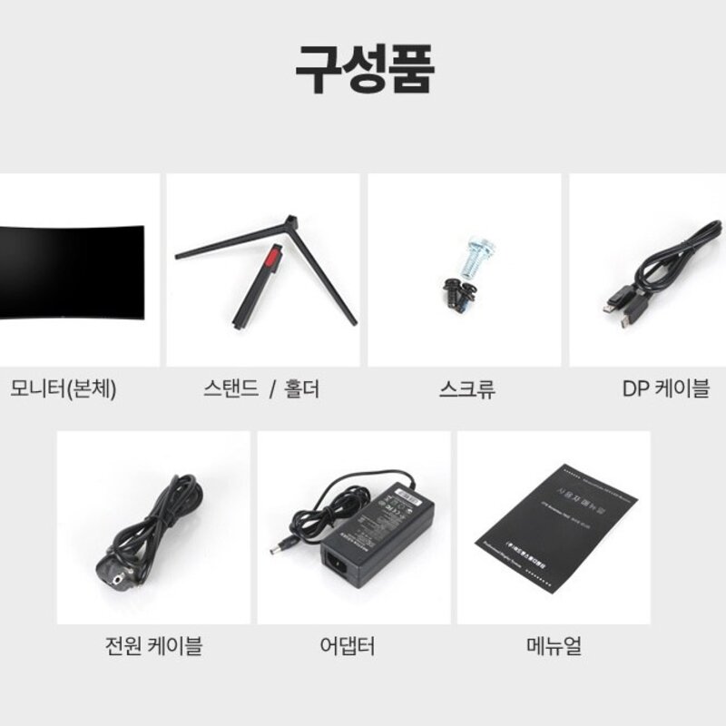 어드밴스원 FHD 커브드 보더리스 165HZ 게이밍 모니터, 68.6cm, M270CG165(무결점)