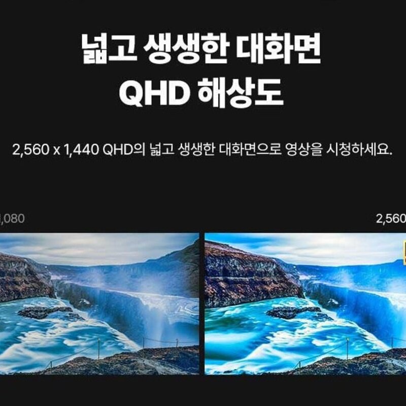 어드밴스원 QHD 커브드 보더리스 게이밍모니터 무결점, 80cm, M32Q75P