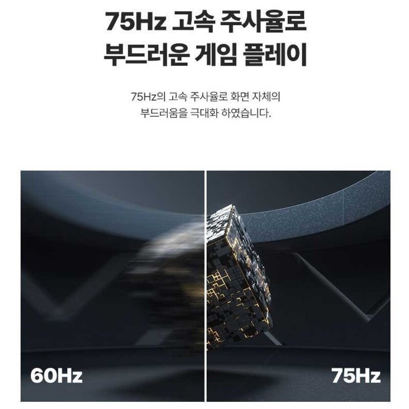 어드밴스원 QHD 커브드 보더리스 게이밍모니터 무결점, 80cm, M32Q75P