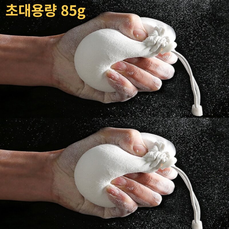 스퀴즈 역도 헬스 클라이밍 초대용량 초크볼, 4개, 85g