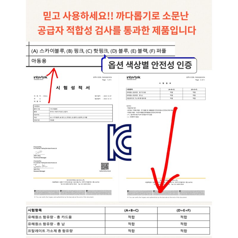 무아누 어린이 킥보드 손잡이, 핫핑크