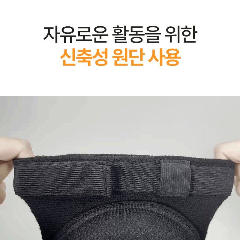 헬스앤핏불 스노우보드 스키 스케이트 피겨 무릎보호대