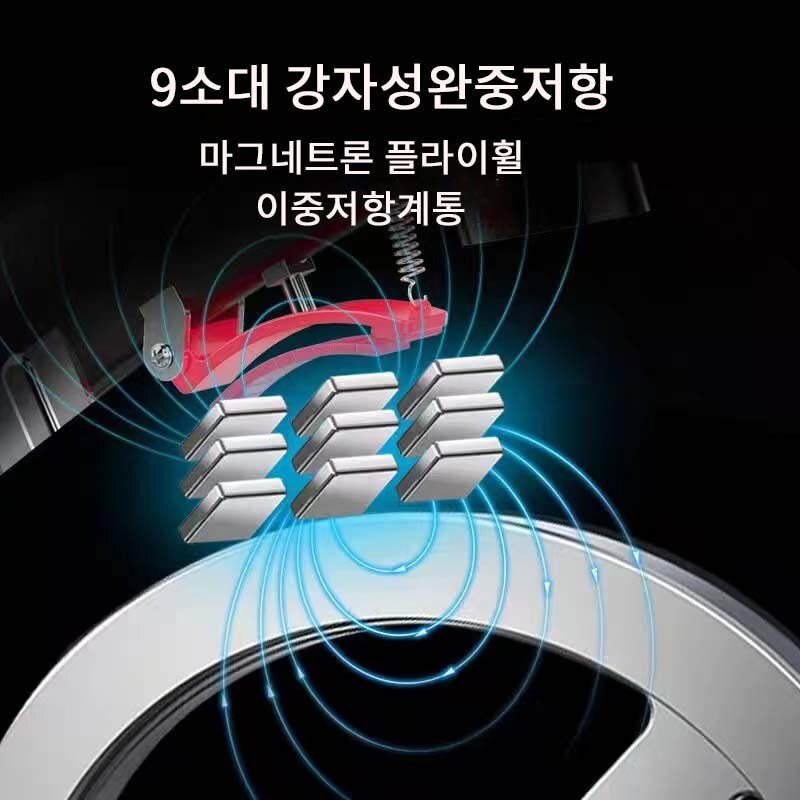 실내 운동기구  가정용 무소음 유산소 헬스 사이클 자전거